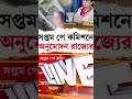 #সপ্তম পে কমিশনে♥️🙏👋 #shortvideo #shortvideo #short