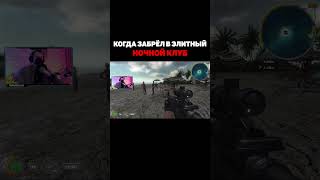 Xenus 2 open air #shorts
