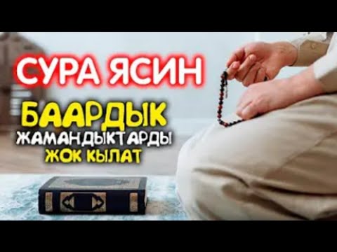 Video: Суроолор neet ичинде кайталанабы?