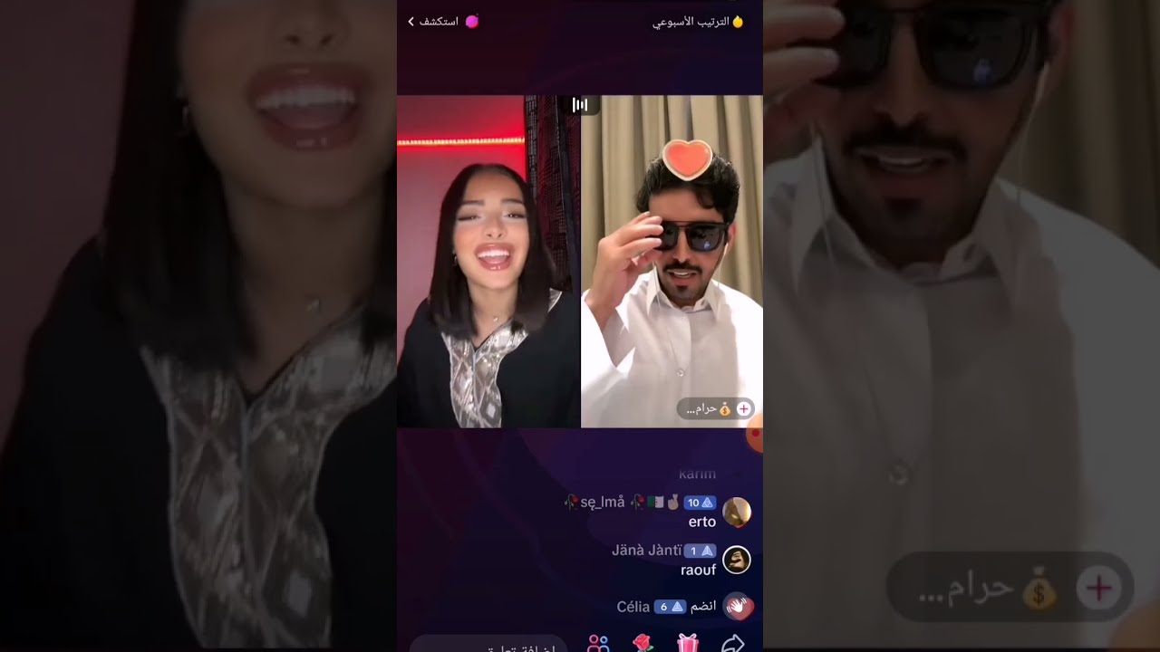 بث نوريل اليوم مع سلطان  10/12 🌷👌🌷👌🌷👌