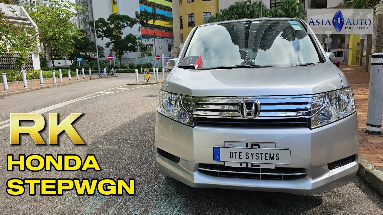 HONDA STEPWGN RK 提升上斜能力 德國製 DTE PEDALBOX 香港代理 亞洲汽車材料有限公司 - YouTube