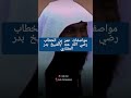 هل عمر بن الخطاب أسمر البشرة مواصفات شكل عمر بن الخطاب الشيخ بدر المشاري