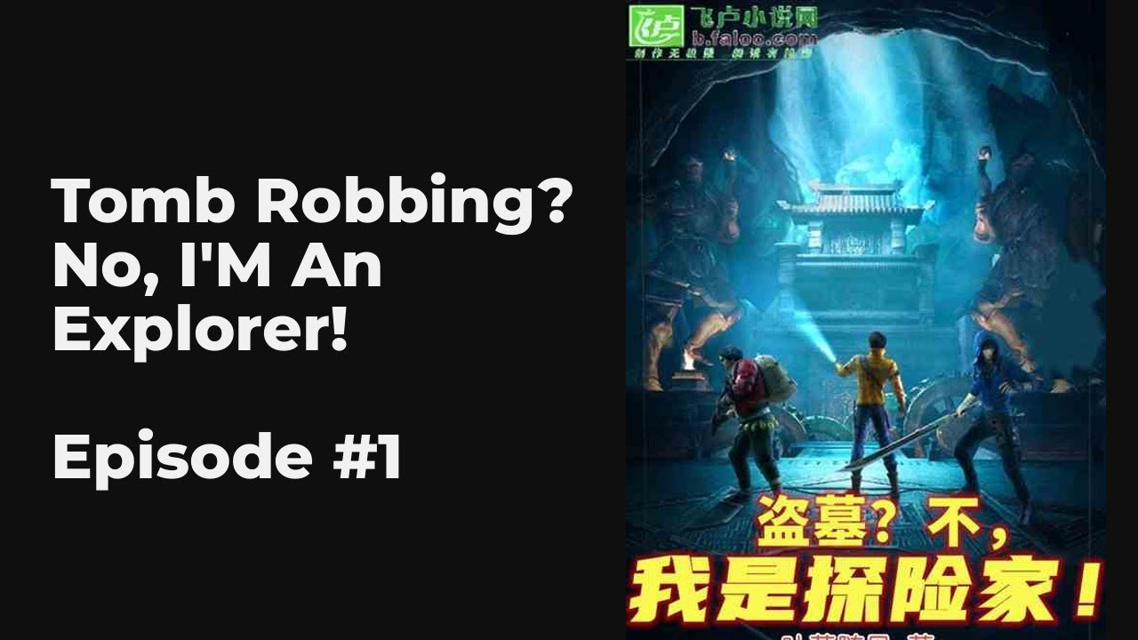 Tomb Robbing? No, I'm An Explorer! EP1-10 FULL | 盗墓？不，我是探险家！