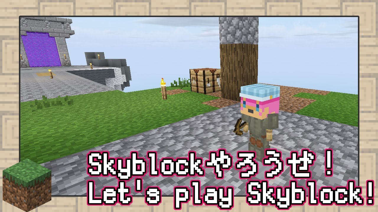 【Minecraft】Skyblockやろうぜ！【Hypixel】