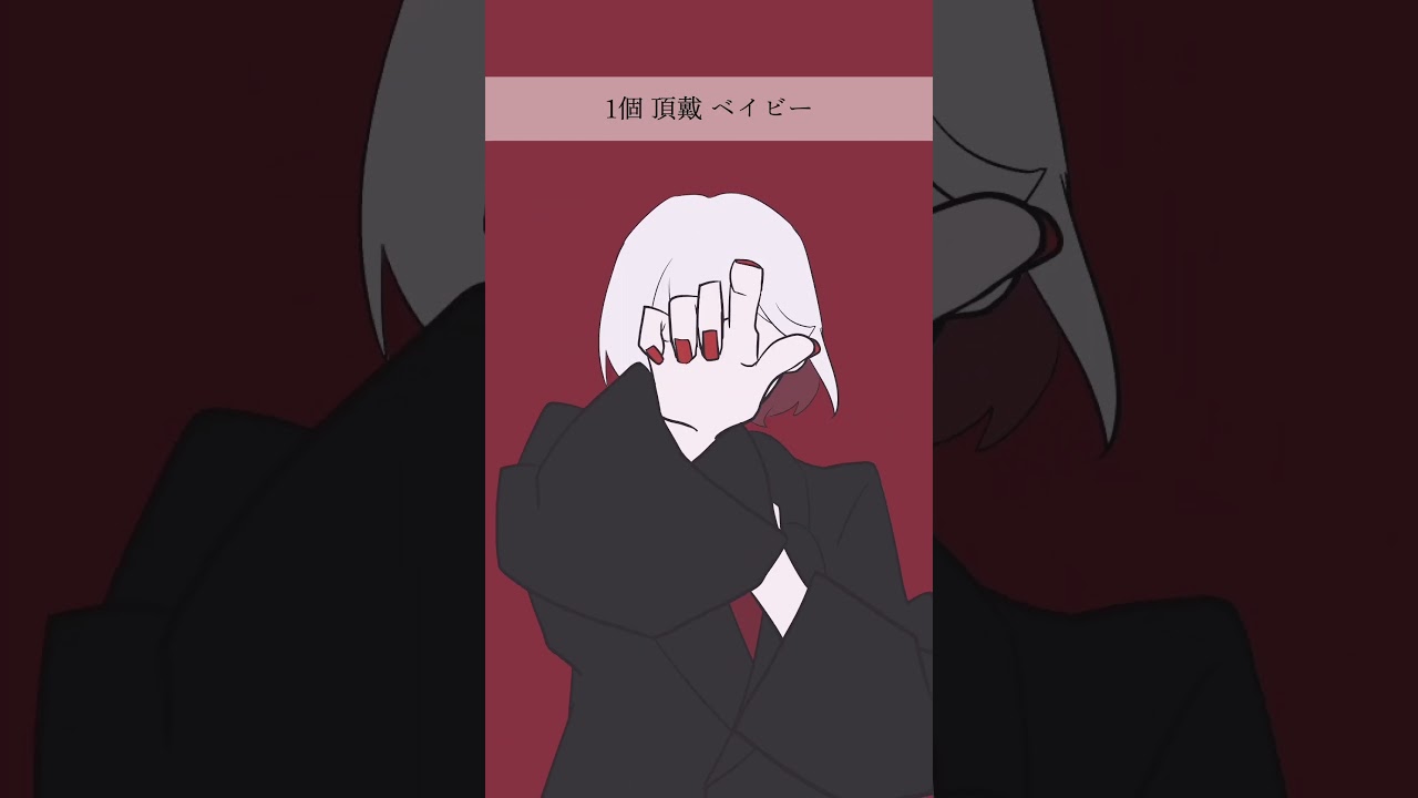 Look at the animation of my first original song, it's too cute