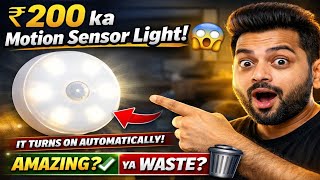 Motion Sensor Light Review 🔥 | ₹148 Worth It? | USB Rechargeable LED Night Lamp for Home