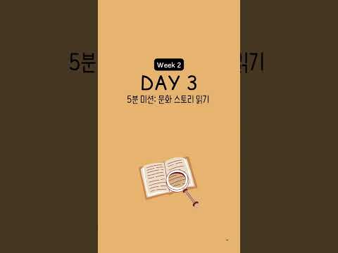 🔶 월간소울영어 2호 2-3 문화 스토리 “캐데헌 인기의 이유”