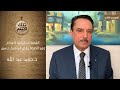 القصة الحقيقية لاعدام وزير الصحة رياض ابراهيم حسين تلك الايام مع د حميد عبدالله
