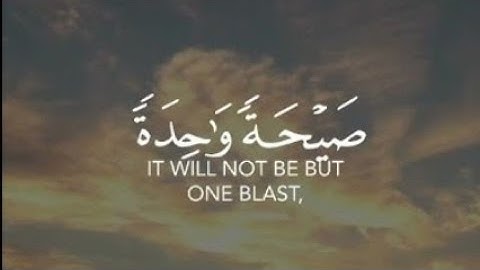 تلاوة تريح القلب وتشرح الصدر 💗😊 للقارئ عبد الرحمن العمري