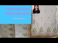 Hand printed mekhelasador #trending #Viral #fabricwork #designermekhelasador 🌸♥️