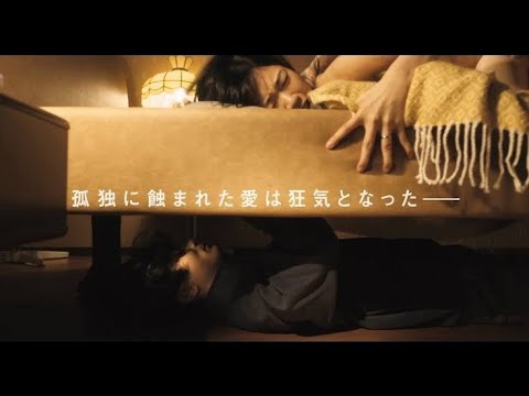 Under Your Bed 2019 Film Story In Hindi Hollywood Movie Hindi Dubbed Katmoviehd Isaidub Youtube