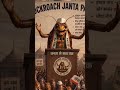 Cockroach Janta Party | कॉकरोच जनता पार्टी #cockroachjantaparty #shortsfeed #shorts #ytshorts