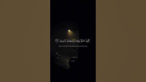 تلاوة مريحة للشيخ المنشاوي  #quran #قرآن #اكسبلور #المنشاوي  #explore #راحة_نفسية #foryou