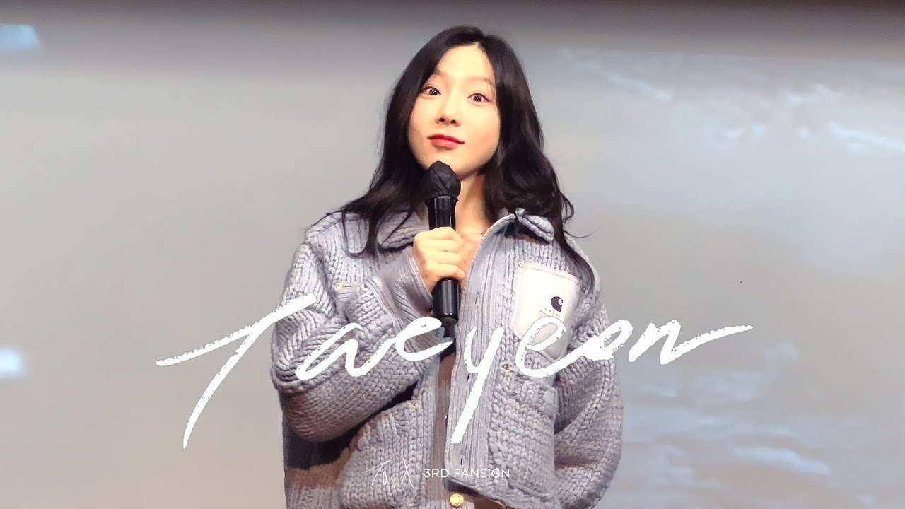 Taeyeon To. X 3RD Fansign 태연 투엑스 3번째 대면 팬사인회 231210 (Part 1) - YouTube