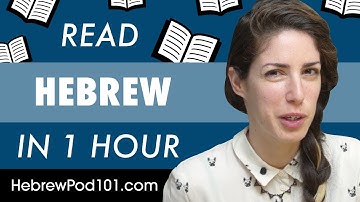1 Hour to Improve Your Hebrew Reading Skills