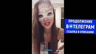 ПРИКОЛЫ В ТИК ТОК 😎 ЧУДИКИ ИЗ ТИК ТОК 😎 Top TikTok 2020