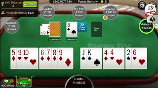 17 Aug | Point Rummy @RummyCircle screenshot 5