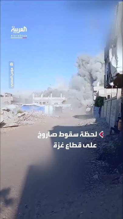         ڠ
 - نشر قبل 21 دقيقة