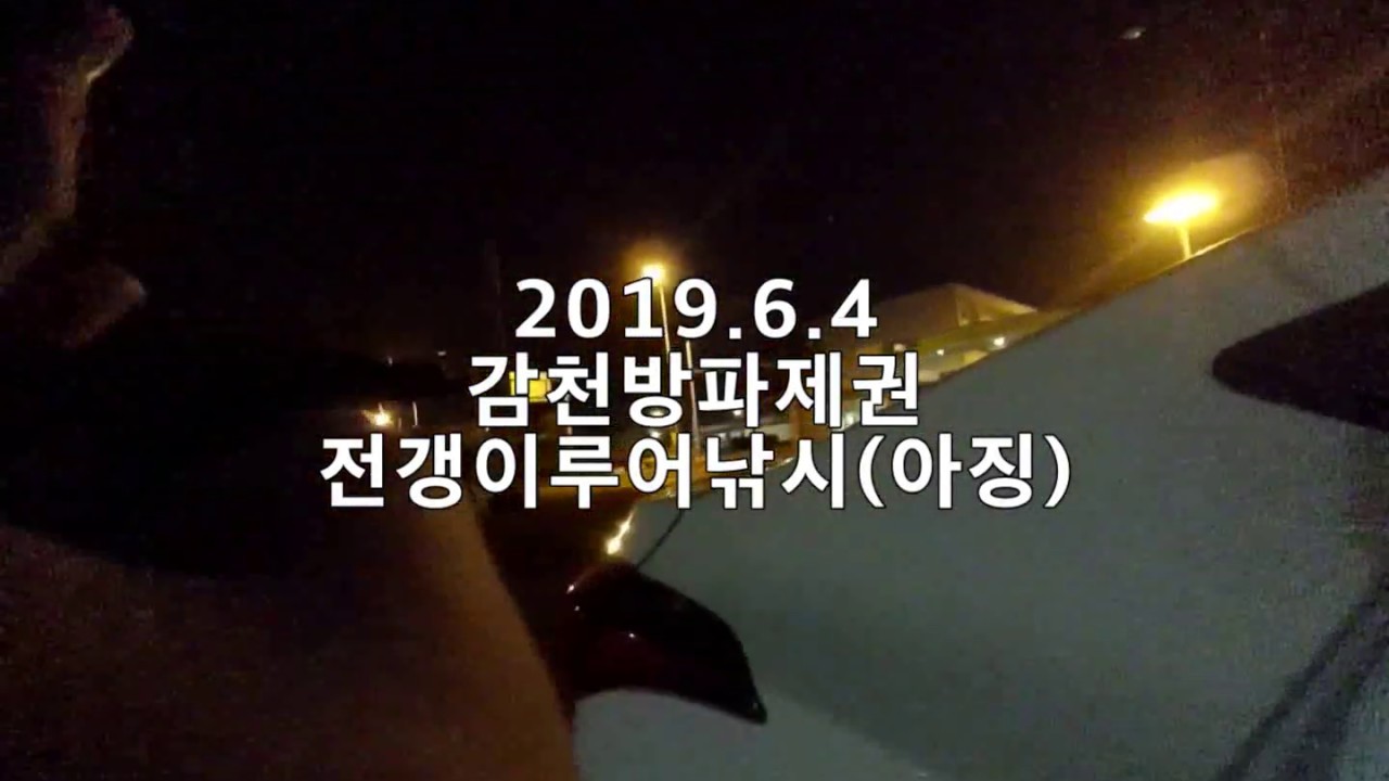 아징(전갱이루어낚시) 가이드포스트 LHR-62 테스트