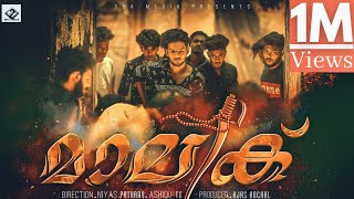 MALIK malayalam short film|sha media|ameersha|kaif|haby|nebras|muneer|shadu|hassair|ashiqu|niyas|