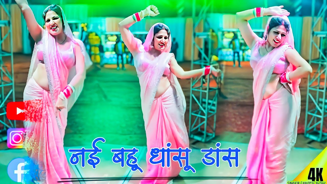 #देहाती भावी Dj_Remix डांस!! संदेशो मेरो ले जइए सुन ले बात सहेली ll नई दुल्हन Dj डांस #dehati_nach