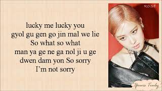 BLACKPINK - Kill This Love (Lyrics)
