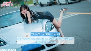 VẼ MỘT VÒNG TRÒN - MV Chủ Đề Game 'Love Is All Around Prequel' với Tiêu Thanh Thanh《完蛋！我被美女包围了！前传》