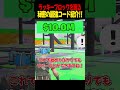 ブレロクリエマップ新作！ラッキーブロックを蹴るの秘密のコード3つ紹介！【フォートナイト】【ブレインロット】【Brainrot】