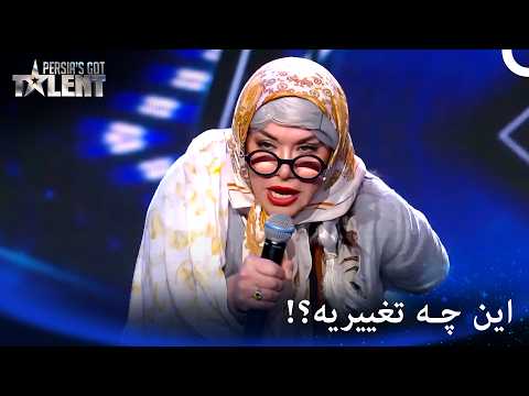 با شوخی مامان بزرگ اومد ولی بعدا کاملا غافلگیر کرد پرشیاز گات تلنت    