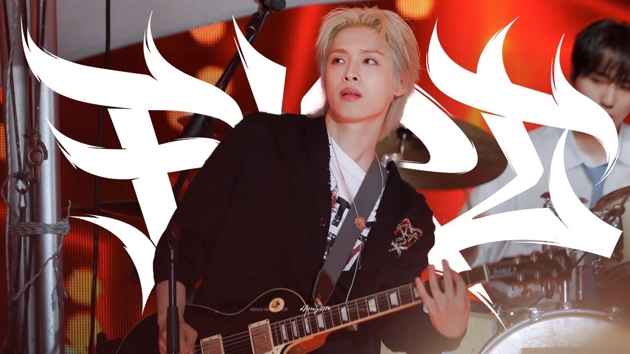 251003 FiRE (My Sweet Misery) - Xdinary Heroes [가온 Focus] 대학가요제