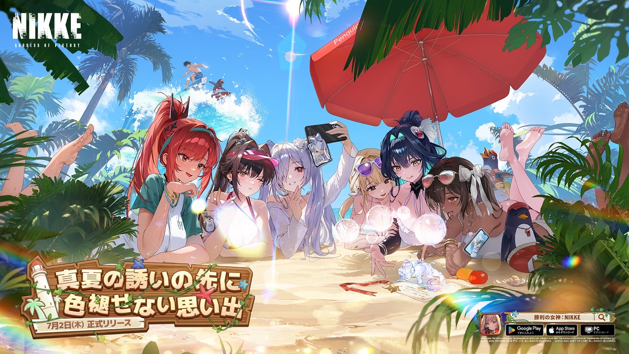 勝利の女神：NIKKE」に水着姿のマルチャーナとシンデレラが登場