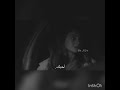 اغنية بيني وبينك حالات واتس اب حالات وتس اب على اغنية بيني وبينك حزين اغنية بيني وبينك حالات واتس اب حالات وتس اب على اغنية بيني وبينك حزين