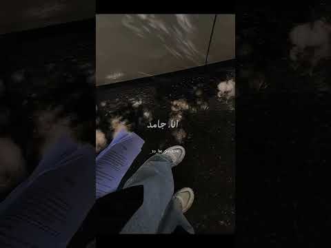 هتعدي بس انت تاخدها تحدي