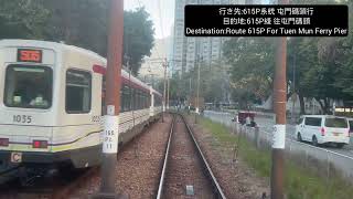 輕便鐵路 第一期1011號 兆康站→龍門站間 後面展望
