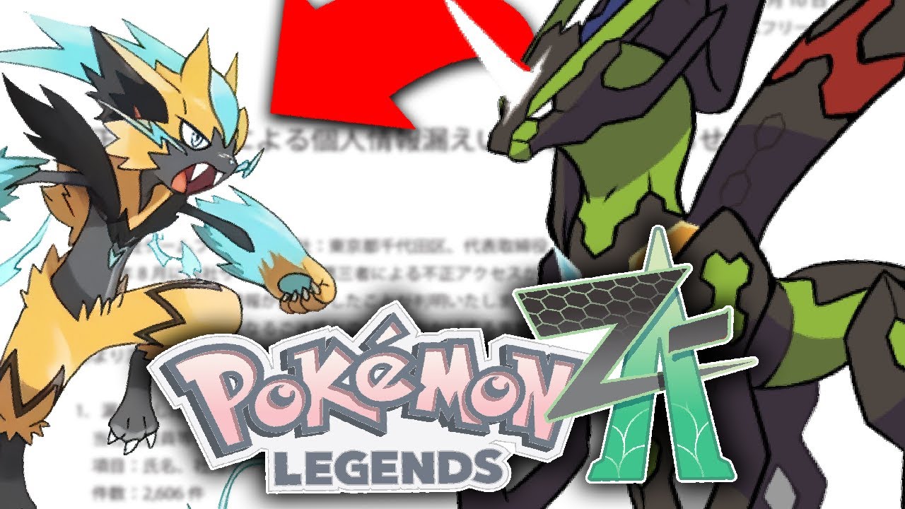 The FIRST Pokemon Legends Z-A Leak Is HERE & it's REAL! - YouTube
