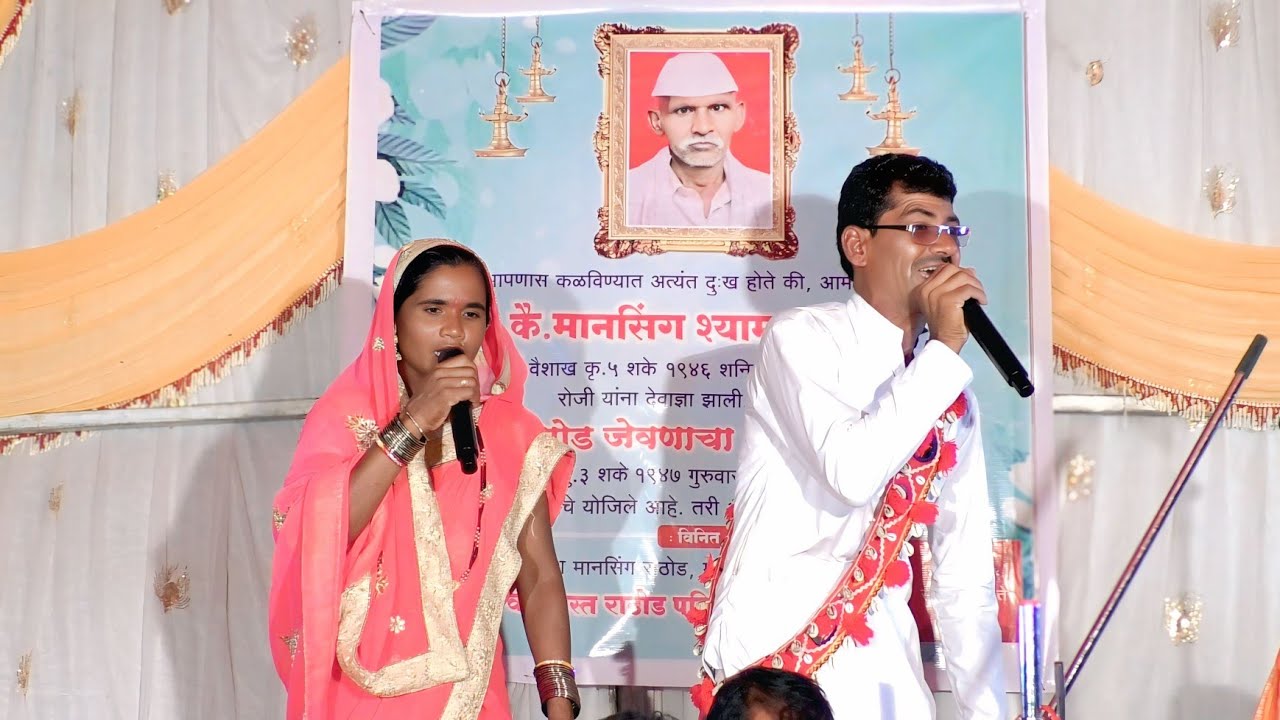 याडी बाप छ तो बेटिरो माहेरो छ || Bandu Maharaj & Ushatai Banjara Bhajan / Rampur Tanda