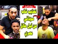 حلاق مصري يعذ ب زبون سوداني 