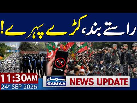 PTI Long March: Routes Blocked, Heavy Security Deployed Across Islamabad | 11:30 AM News Update