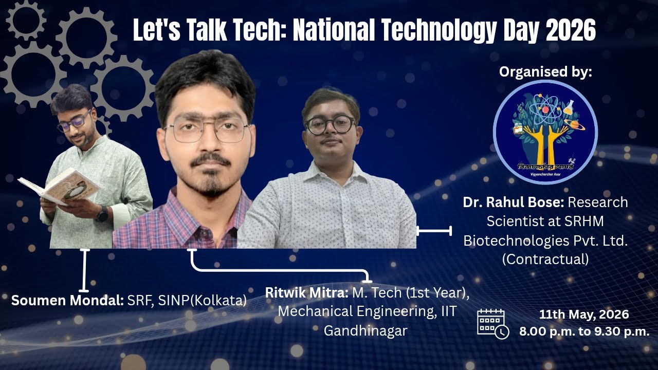 Let's Talk Tech National Technology Day (2026) - YouTube