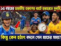 India vs Zimbabwe 1st T20 Full Match Highlights | Vaibhav Suryavanshi 118 Runs | IND vs ZIM