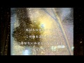 氷雨