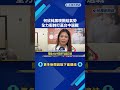 何欣純展現團結氣勢! 全力衝刺打贏台中選戰－民視新聞