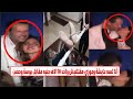 مفاجاة جوزها ربطها من رجليها بسبب بوسه الفنان راغب علامة اثناء الحفلة فى الساحل مفاجاة جوزها ربطها من رجليها بسبب بوسه الفنان راغب علامة اثناء الحفلة فى الساحل