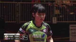 【女子ダブルス】1回戦 石川佳純/平野美宇vsパラナン/スターシニー 【女子ダブルス】1回戦 石川佳純/平野美宇vsパラナン/スターシニー
