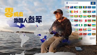 没骗你，这回真的零成本移民！