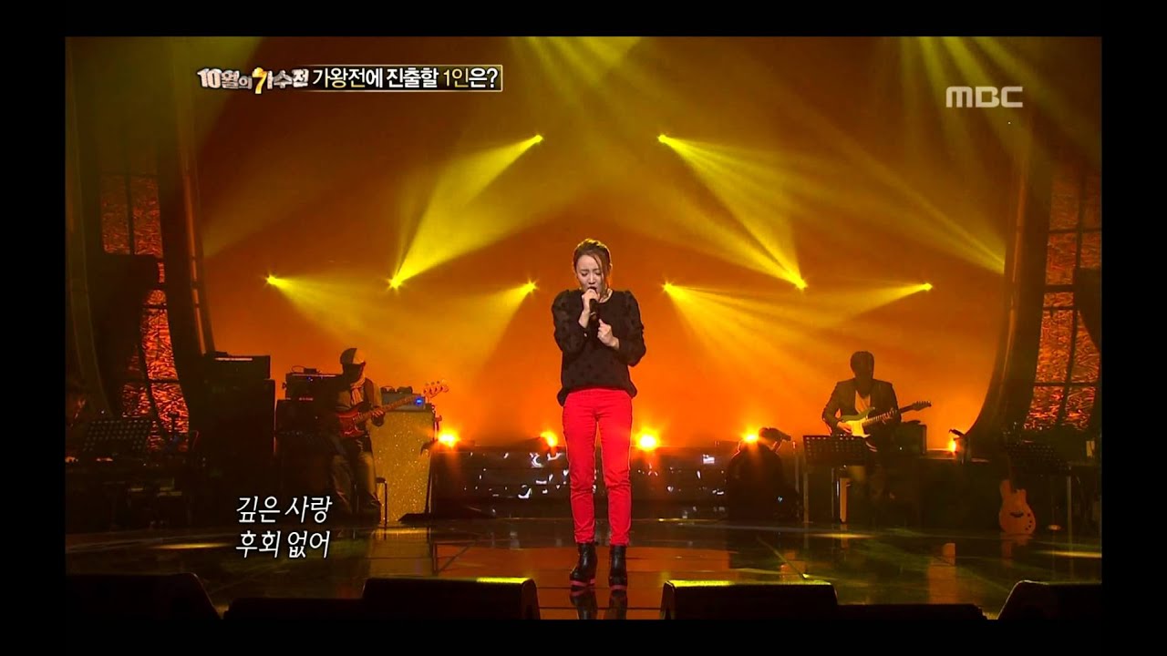 Youn Ha - Flaming sunset, 윤하 - 붉은 노을, I Am a Singer2 20121028