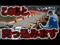 余裕をかますバイク女子が大型バイクの洗礼を受ける【大型二輪教習2日目】