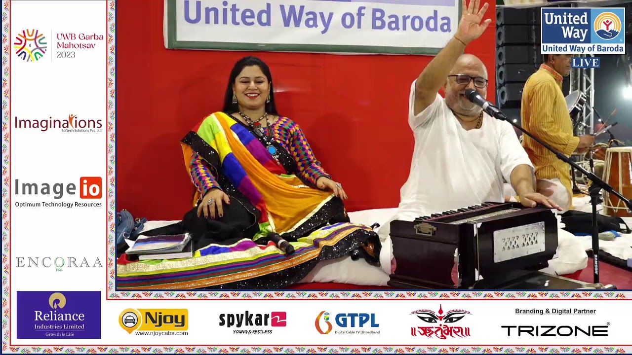 United Way Of Baroda   Garba Mahotsav 2023 By Atul Purohit   Day 1