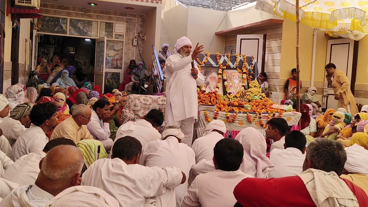 सतगुरु रामनिवास जी महाराज ने भगत राजेंद्र जी के घर पर फरमाया सत्संग 🙏🙏🙏