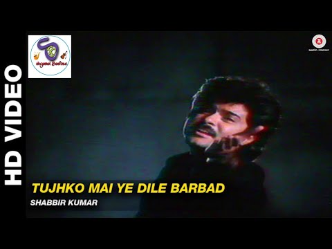 Παρακολούθηση Tujhko Mai Ye Dile Barbad (1+ 2) - Pyar Kiya Hai Pyar Karenge Shabbir Kumar by Zee Music Classic 🎉 στο YouTube
